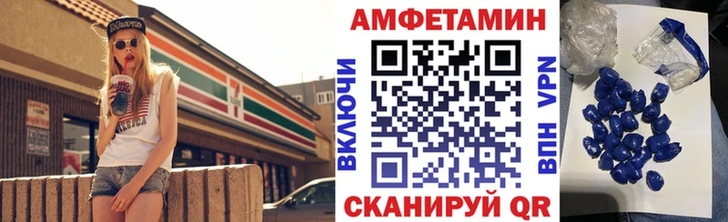 наркота  Омск  Amphetamine 98% 