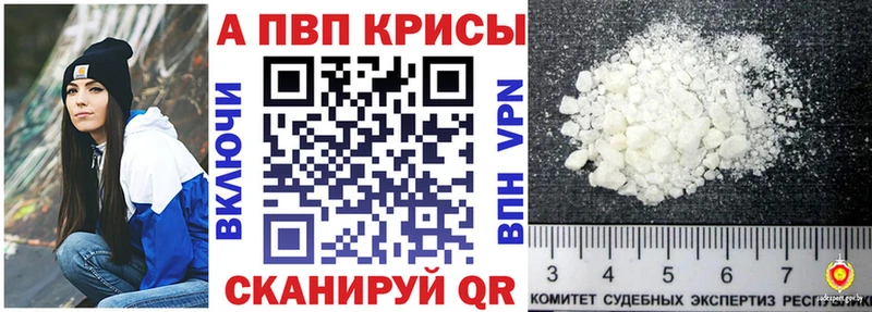 купить наркотики сайты  Омск  А ПВП VHQ 