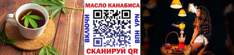 Cannafood конопля  Омск 