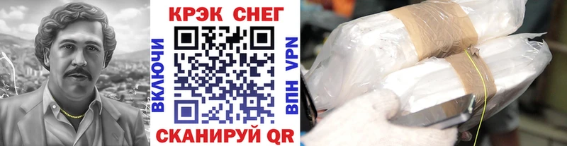 COCAIN Columbia  Омск 