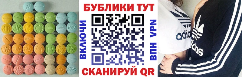 Ecstasy VHQ  Омск 