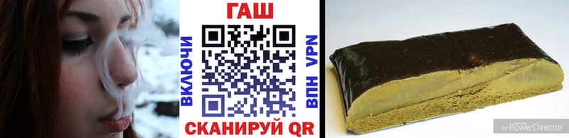 Гашиш ice o lator  купить   Омск 