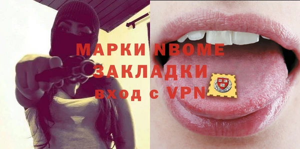 спиды Абдулино