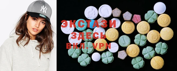 Альфа ПВП Абинск