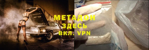 спиды Абдулино