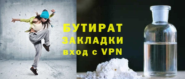 а пвп мука Алексин