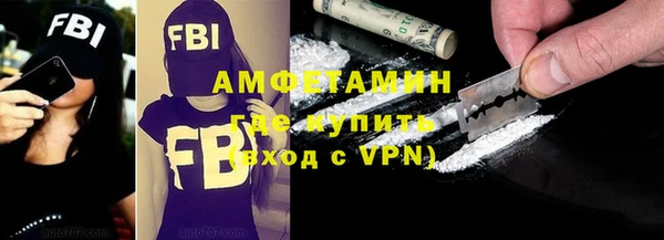 спиды Абдулино