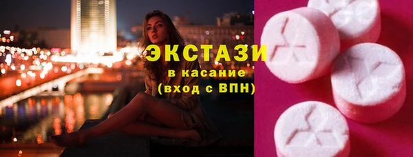 спиды Абдулино