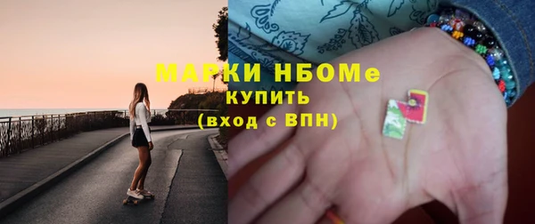 mdpv Абаза