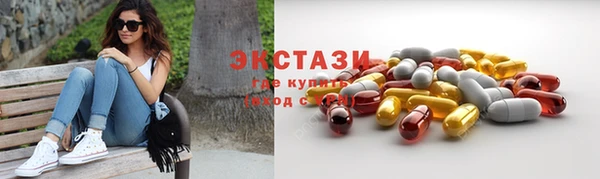 спиды Абдулино