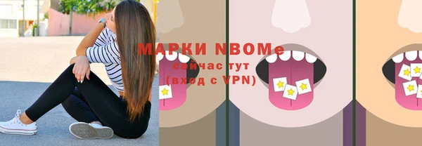 Альфа ПВП Абинск