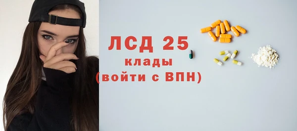 Альфа ПВП Абинск