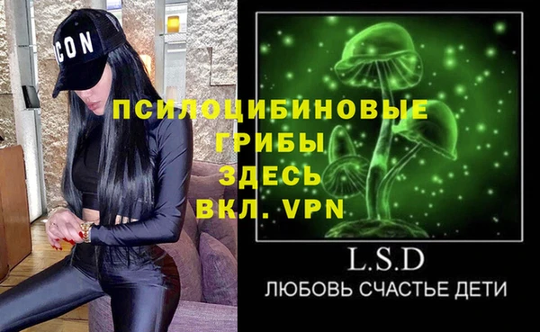 Альфа ПВП Абинск