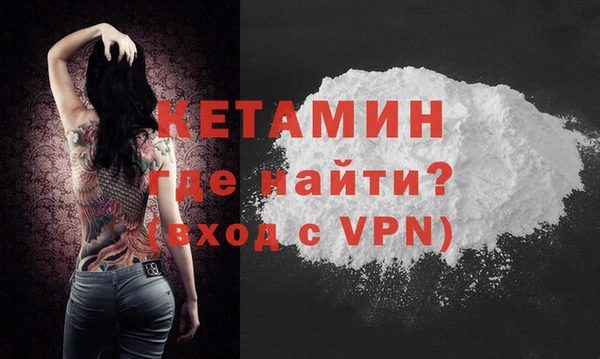 mdpv Абаза