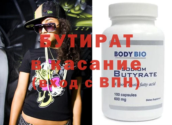mdpv Абаза