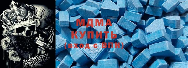 mdpv Абаза