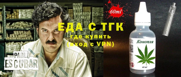 Альфа ПВП Абинск