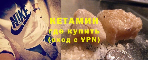 mdpv Абаза