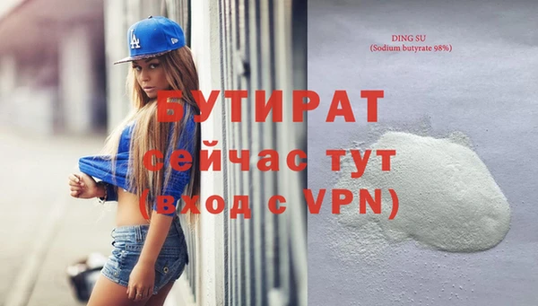 а пвп мука Алексин