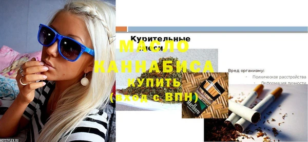 спиды Абдулино