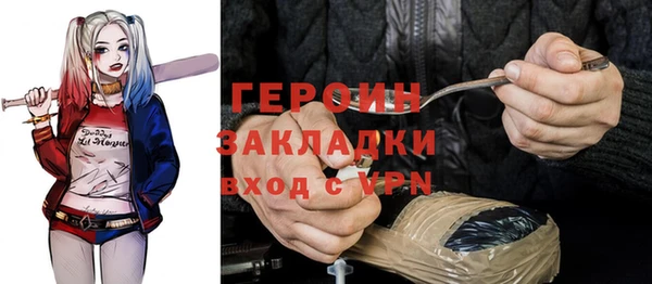 герыч Алексеевка