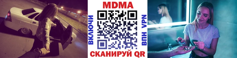 MDMA молли купить наркотики сайты Омск