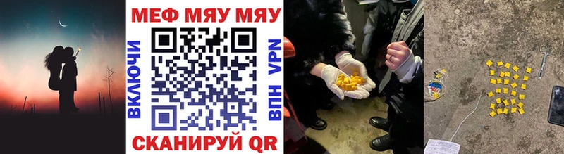 где найти   Омск  МЯУ-МЯУ кристаллы 