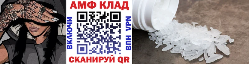 наркота  blacksprut как войти  Метамфетамин кристалл  Омск 