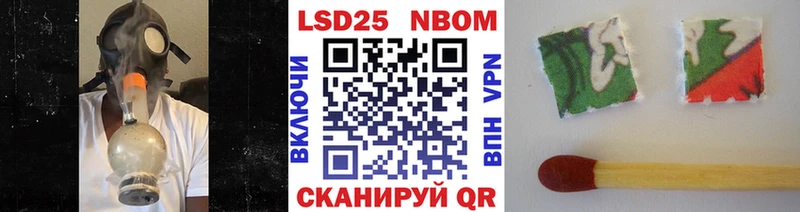 купить закладку  Омск  Марки NBOMe 1,8мг 