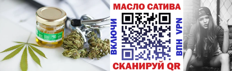 ТГК Wax  Омск 