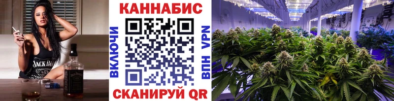где купить наркотик  Омск  Каннабис Amnesia 